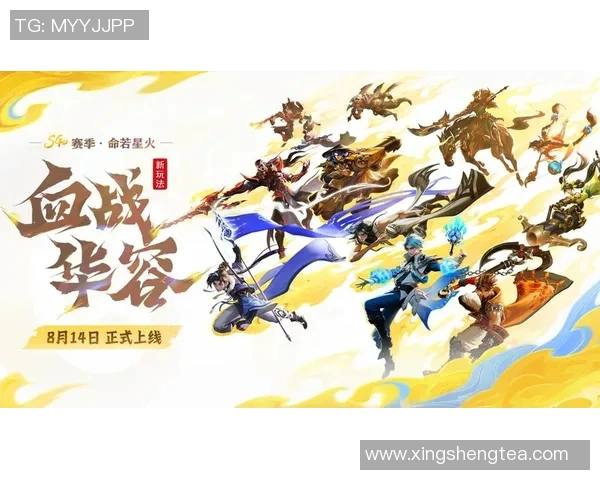 王者荣耀团队协作榜单揭晓V5强势领跑前十名选手表现出色