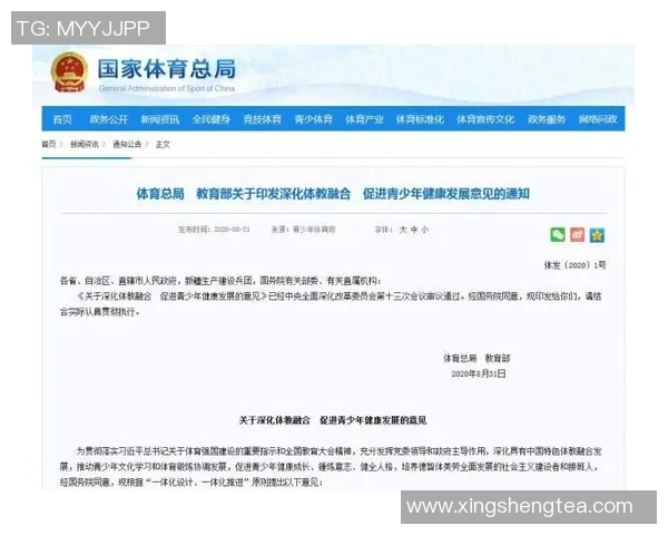 竞技体育与体育教育协同发展路径探索：以体育系为核心的改革与创新模式